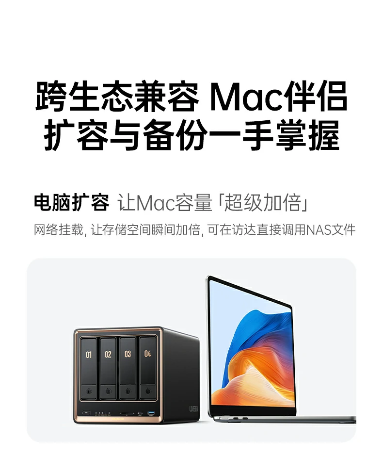 ugreen绿联-品质新体验,数码选绿联 ugreen绿联-品质新体验,数码选绿联