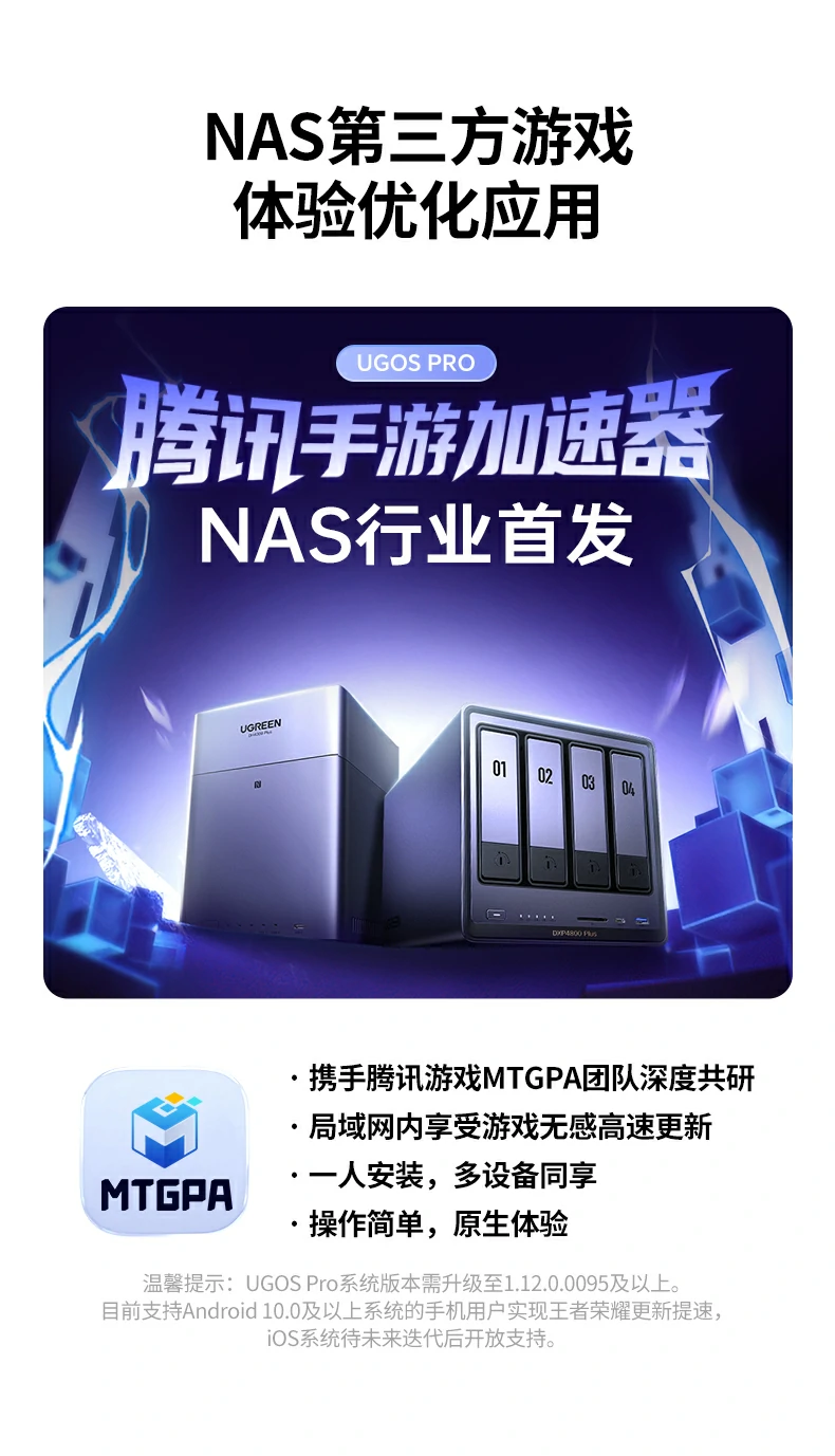 ugreen绿联-品质新体验,数码选绿联 ugreen绿联-品质新体验,数码选绿联
