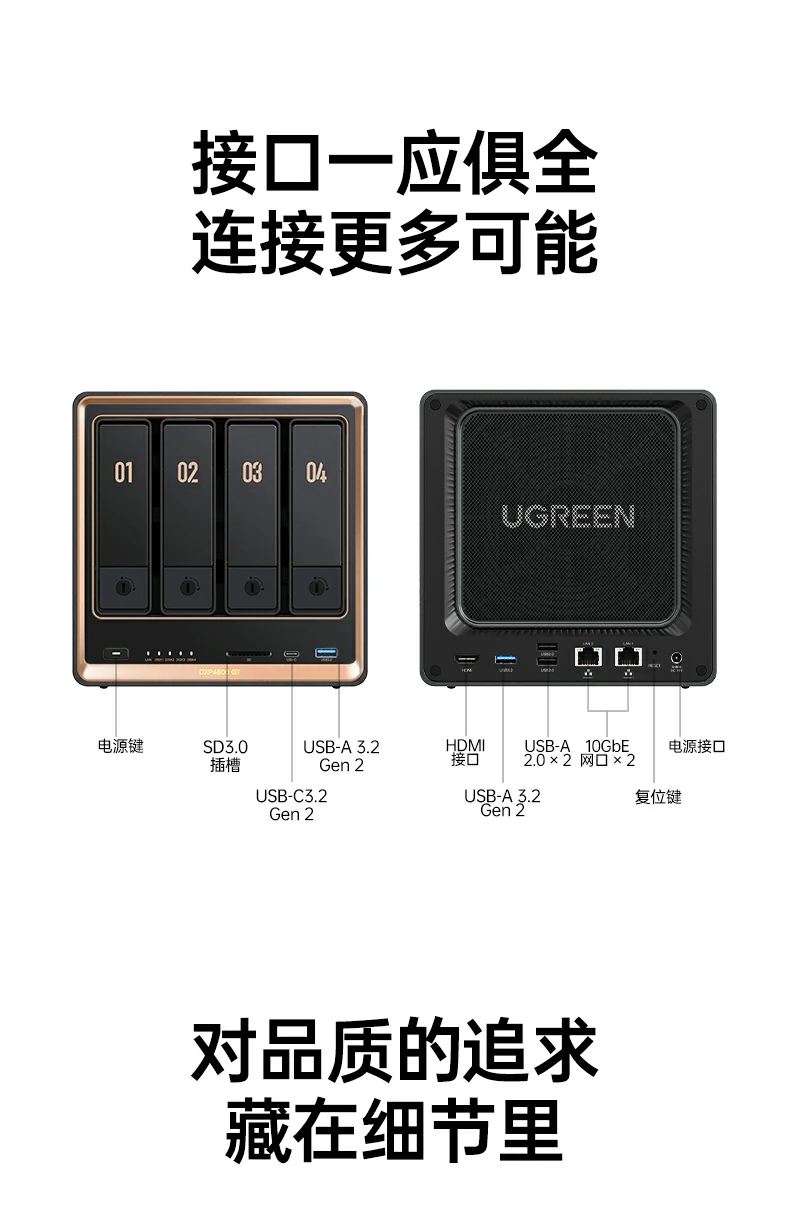 ugreen绿联-品质新体验,数码选绿联 ugreen绿联-品质新体验,数码选绿联