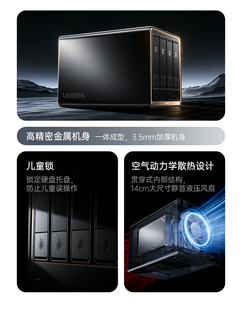 ugreen绿联-品质新体验,数码选绿联 ugreen绿联-品质新体验,数码选绿联