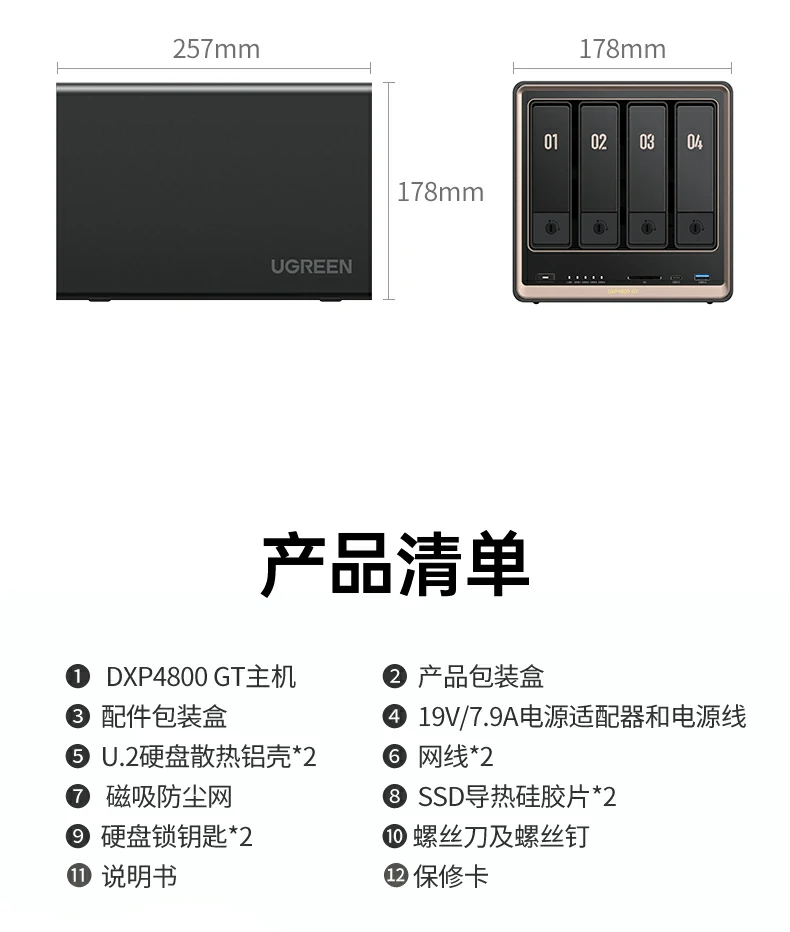 ugreen绿联-品质新体验,数码选绿联 ugreen绿联-品质新体验,数码选绿联