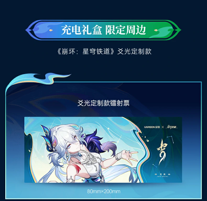 ugreen绿联-品质新体验,数码选绿联 ugreen绿联-品质新体验,数码选绿联