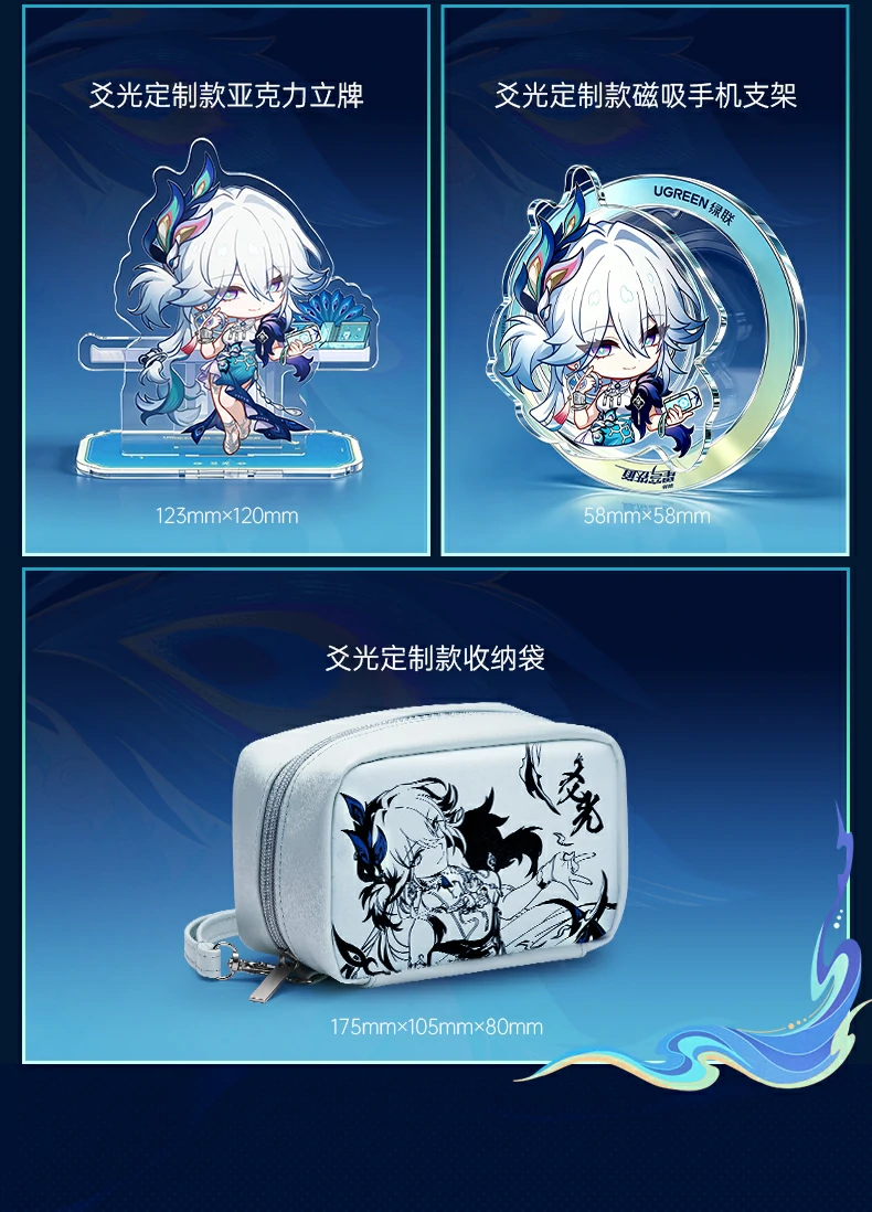 ugreen绿联-品质新体验,数码选绿联 ugreen绿联-品质新体验,数码选绿联