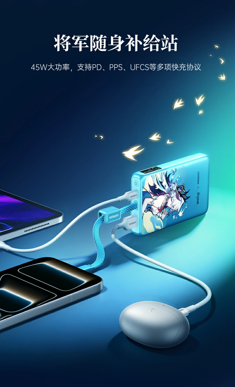 ugreen绿联-品质新体验,数码选绿联 ugreen绿联-品质新体验,数码选绿联