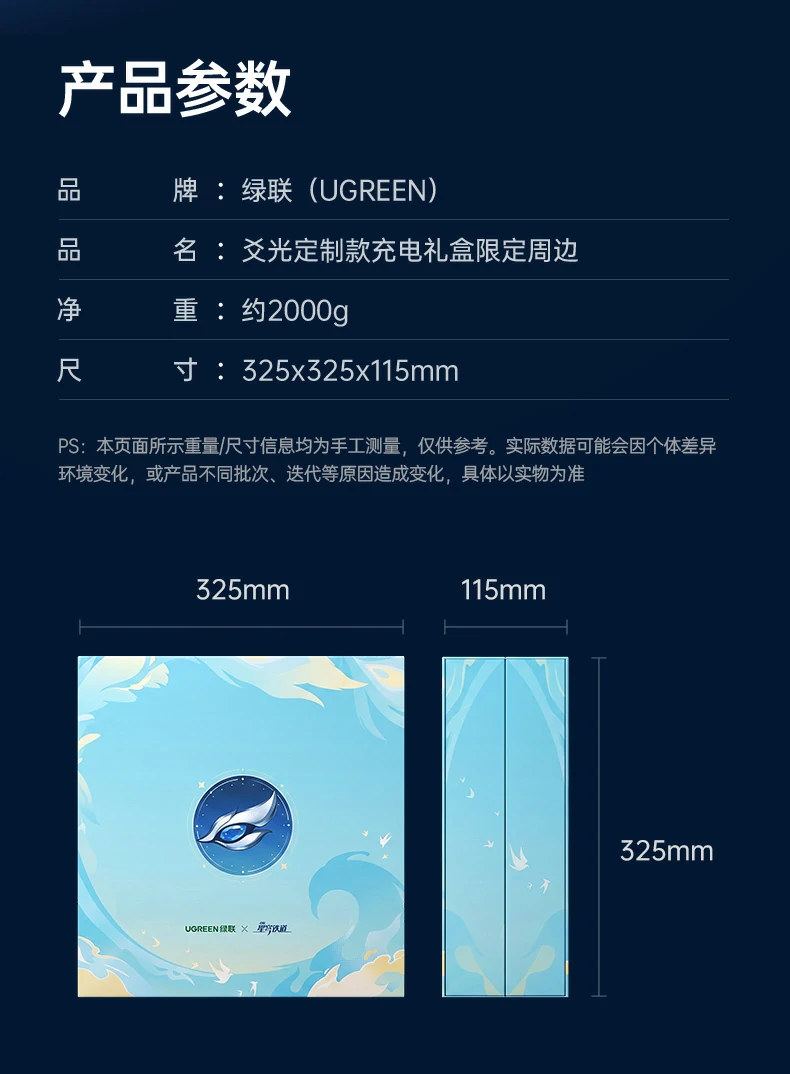 ugreen绿联-品质新体验,数码选绿联 ugreen绿联-品质新体验,数码选绿联