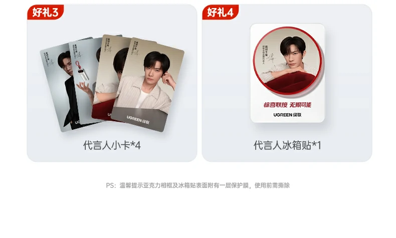 ugreen绿联-品质新体验,数码选绿联 ugreen绿联-品质新体验,数码选绿联