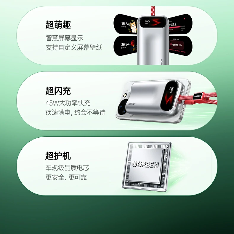 ugreen绿联-品质新体验,数码选绿联 ugreen绿联-品质新体验,数码选绿联