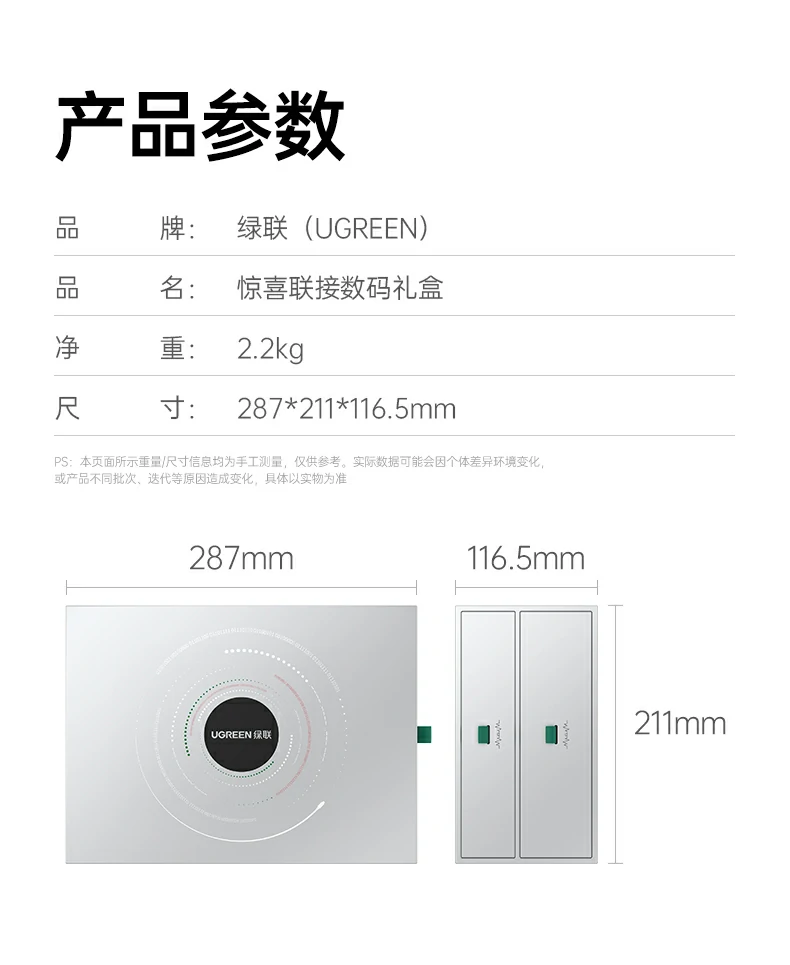 ugreen绿联-品质新体验,数码选绿联 ugreen绿联-品质新体验,数码选绿联