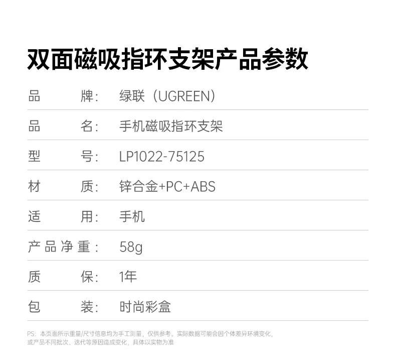 ugreen绿联-品质新体验,数码选绿联 ugreen绿联-品质新体验,数码选绿联