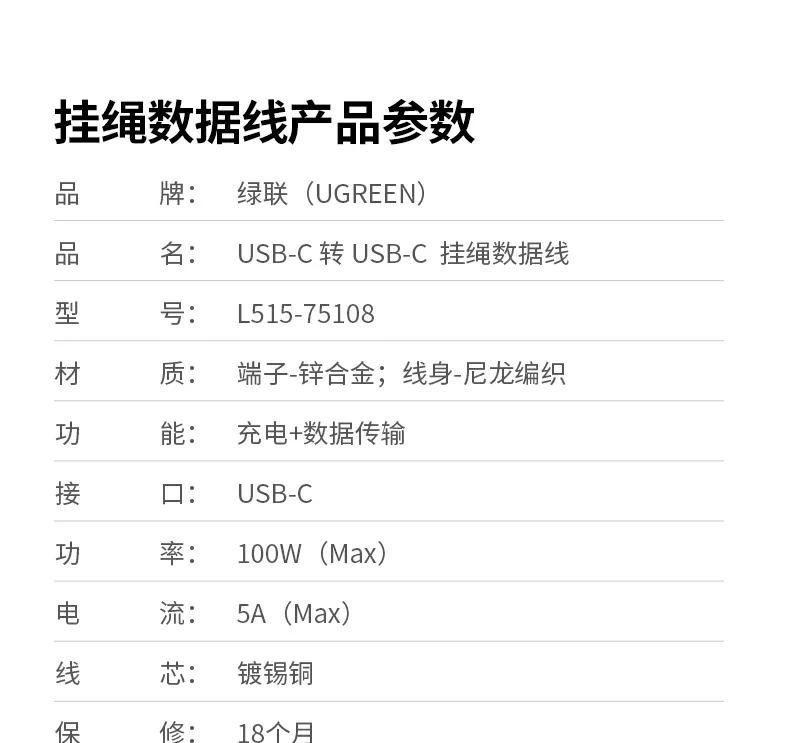 ugreen绿联-品质新体验,数码选绿联 ugreen绿联-品质新体验,数码选绿联