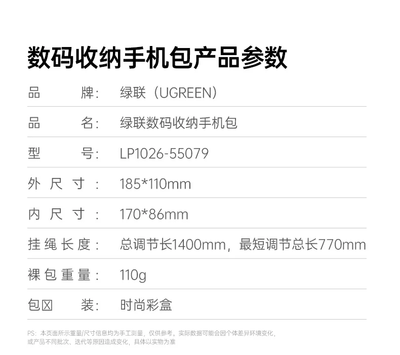 ugreen绿联-品质新体验,数码选绿联 ugreen绿联-品质新体验,数码选绿联