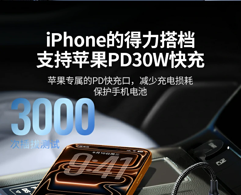 绿联车载充电器便携不占空间 绿联车载充电器便携不占空间