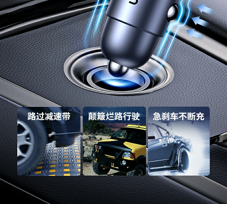 绿联车载快充接口亮灯展示 绿联车载快充接口亮灯展示