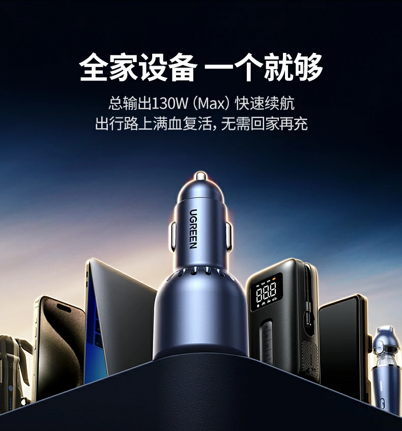 ugreen绿联-更专业更安心的数码品牌