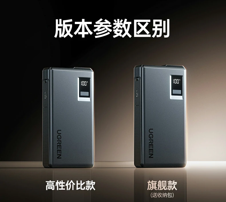 适配汽油柴油货车摩托 多车型应急强启工具