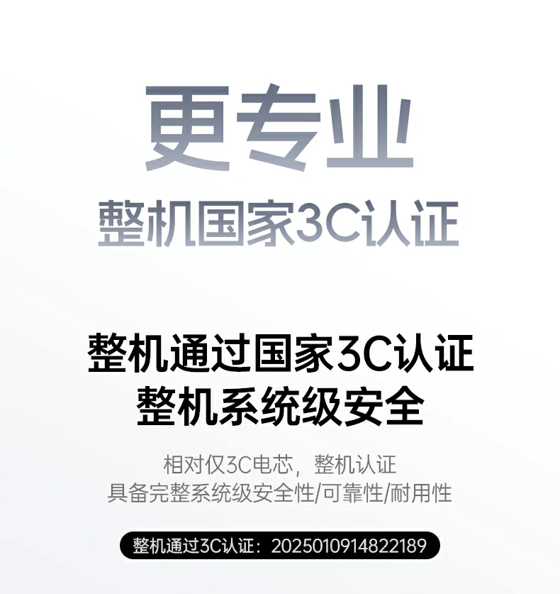 全平台兼容解决亏电难题 35c高倍率电芯应用