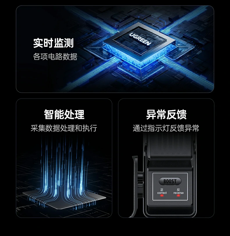 高倍率电芯供能 更强稳定输出