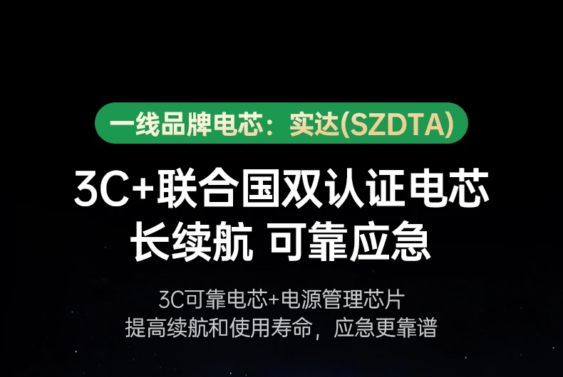 外壳阻燃保护 防跌耐用 品质更可靠 外壳阻燃保护 防跌耐用 品质更可靠