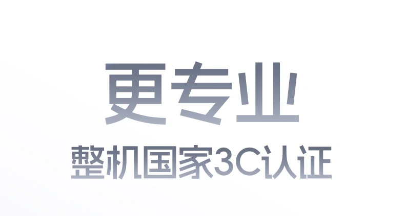 轻量470g机身 便携出行 快速启动 轻量470g机身 便携出行快速启动