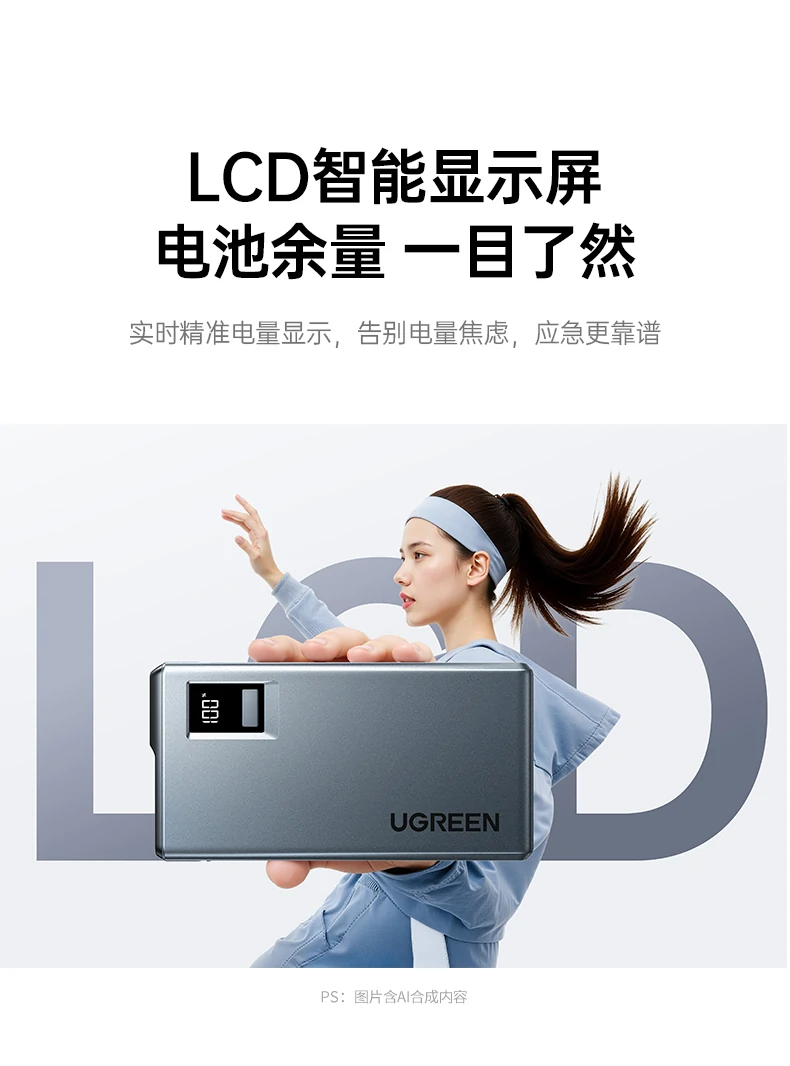 高倍率电芯支撑 稳定强劲输出不抢功率 高倍率电芯支撑 稳定强劲输出不抢功率