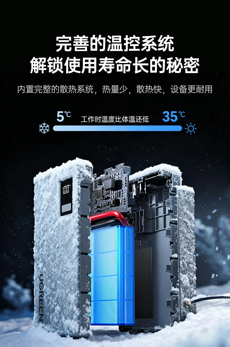 阻燃外壳材质 适配高温安全充电供能