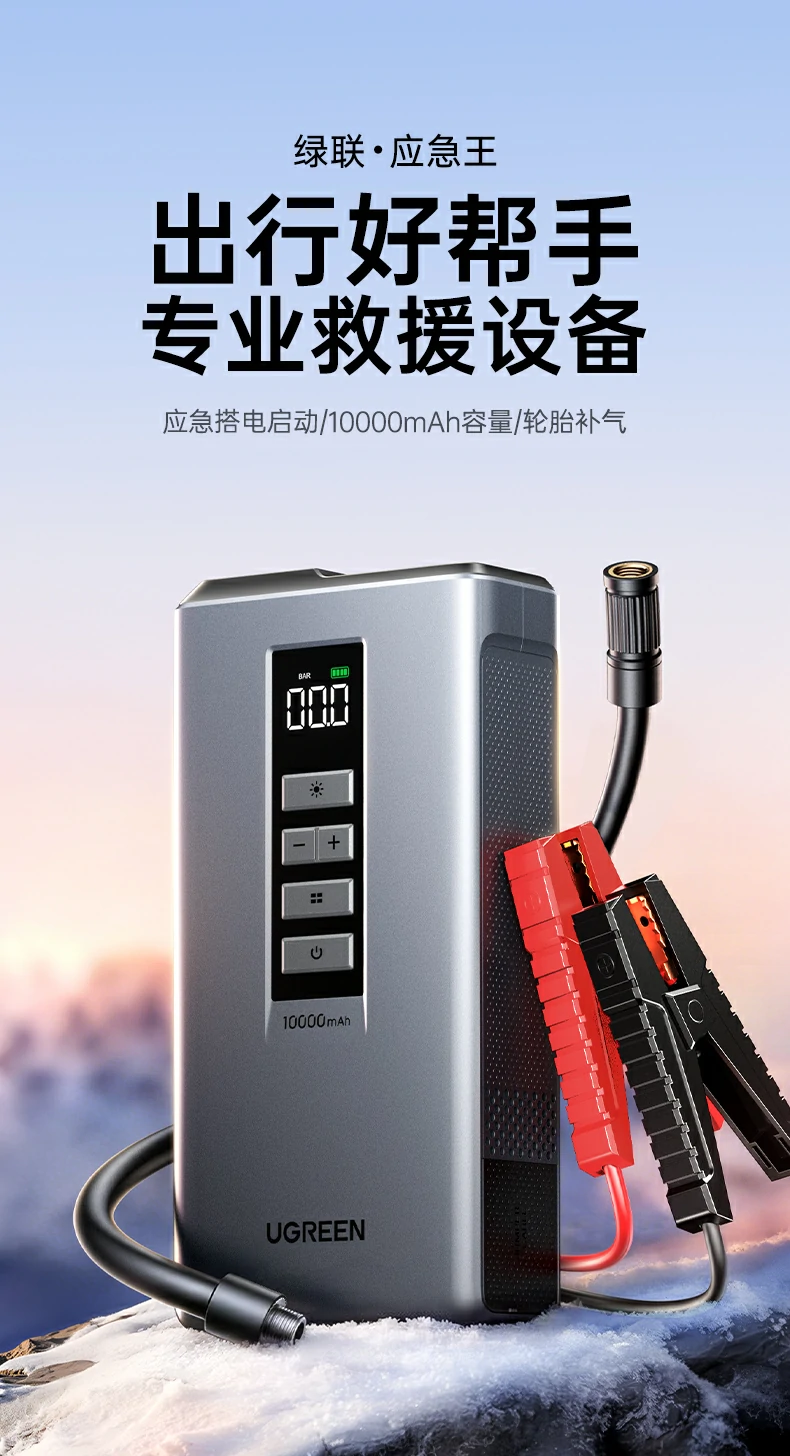 ugreen绿联-品质新体验,数码选绿联 ugreen绿联-品质新体验,数码选绿联