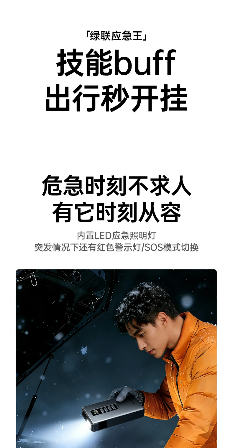 ugreen绿联-品质新体验,数码选绿联 ugreen绿联-品质新体验,数码选绿联