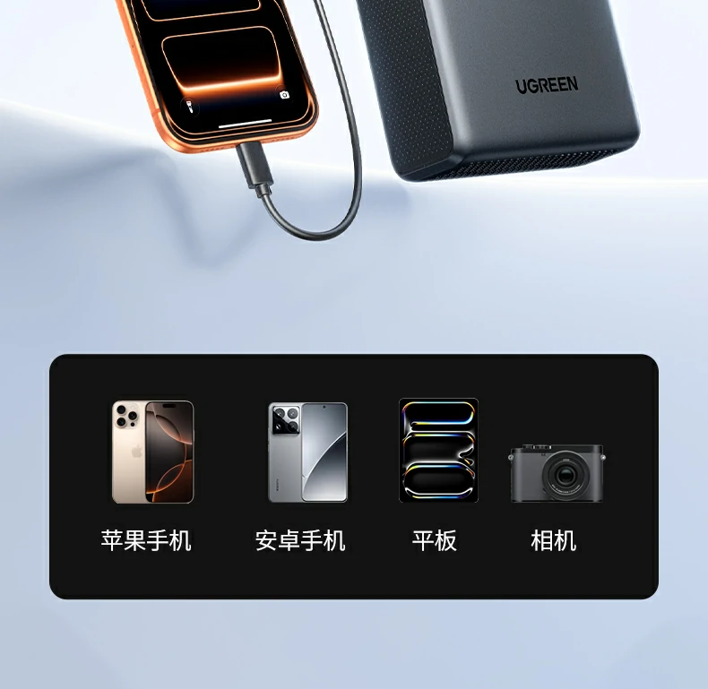 ugreen绿联-品质新体验,数码选绿联 ugreen绿联-品质新体验,数码选绿联