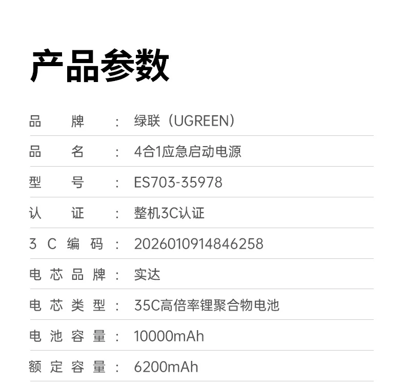 ugreen绿联-品质新体验,数码选绿联 ugreen绿联-品质新体验,数码选绿联