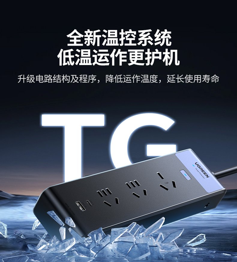 ugreen绿联-更专业更安心的数码品牌 ugreen绿联-更专业更安心的数码品牌