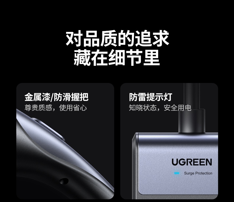 ugreen绿联-更专业更安心的数码品牌 ugreen绿联-更专业更安心的数码品牌