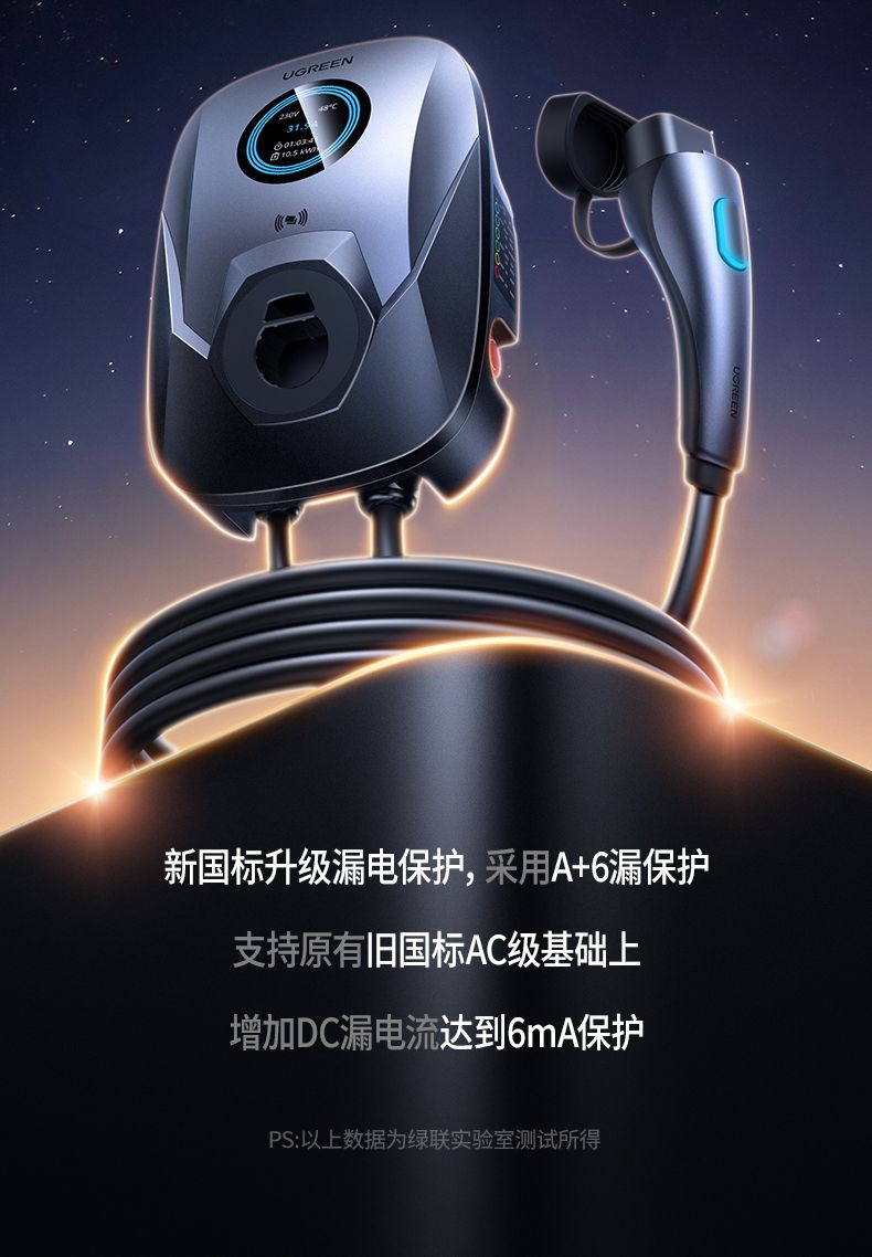 ugreen绿联-更专业更安心的数码品牌