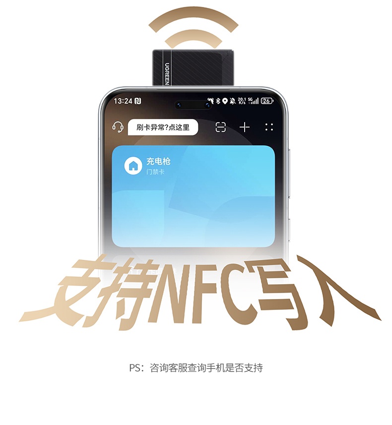 ugreen绿联-更专业更安心的数码品牌