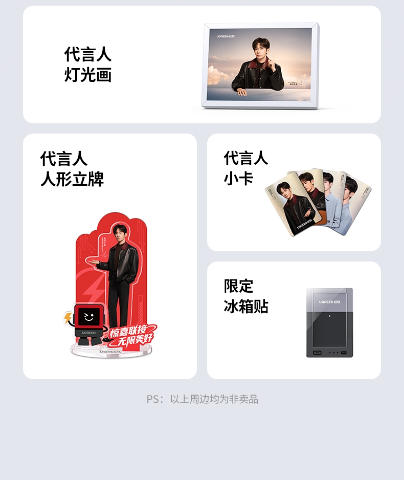 ugreen绿联-更专业更安心的数码品牌