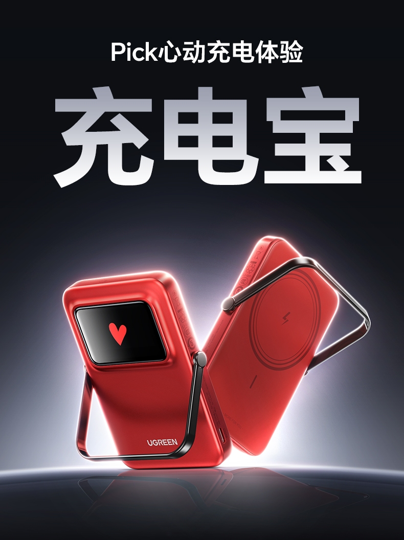 ugreen绿联-更专业更安心的数码品牌