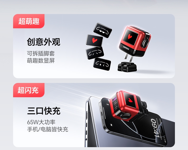 ugreen绿联-更专业更安心的数码品牌