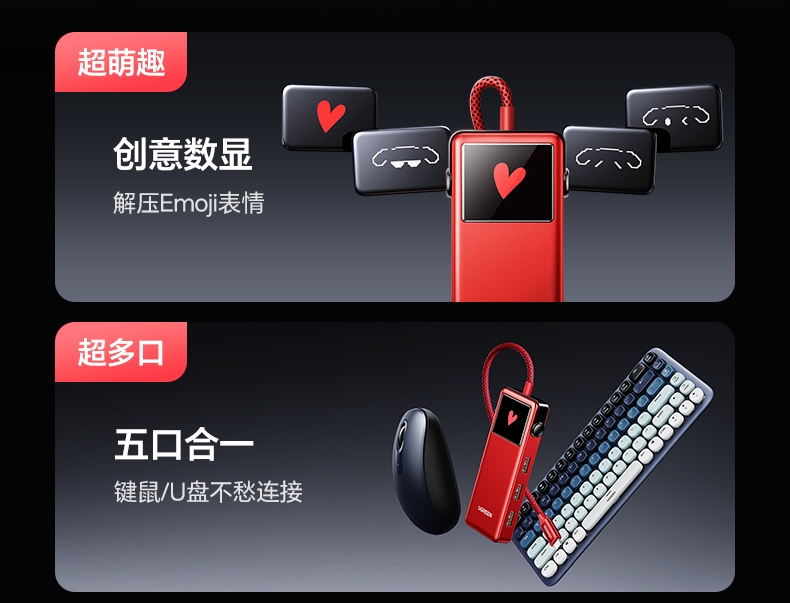 ugreen绿联-更专业更安心的数码品牌