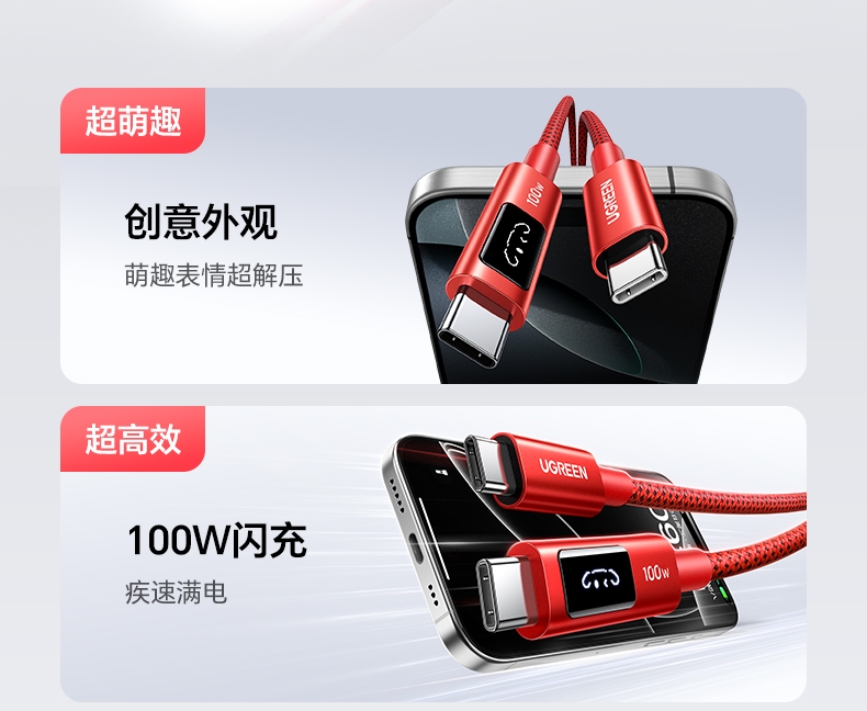 ugreen绿联-更专业更安心的数码品牌