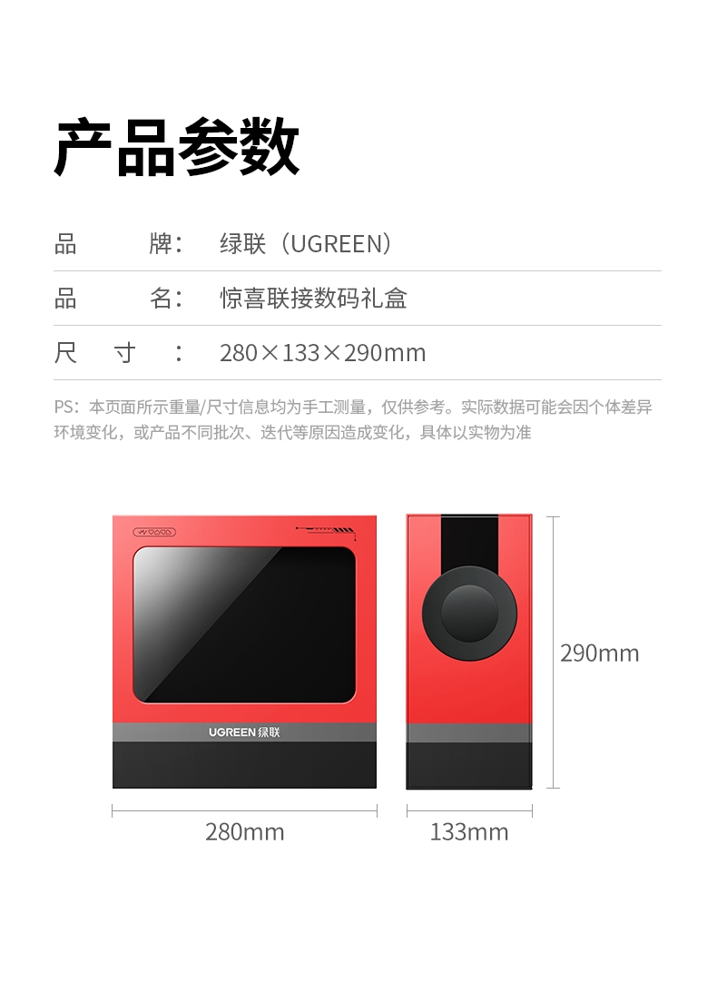 ugreen绿联-更专业更安心的数码品牌