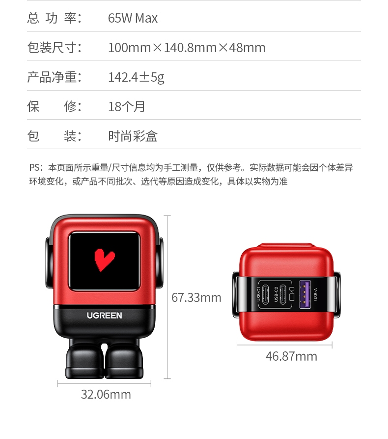 ugreen绿联-更专业更安心的数码品牌