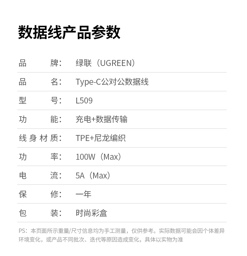 ugreen绿联-更专业更安心的数码品牌