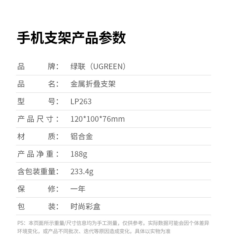 ugreen绿联-更专业更安心的数码品牌
