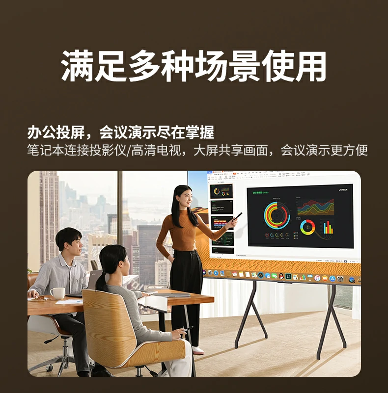 长距离传输也能保持稳定画质