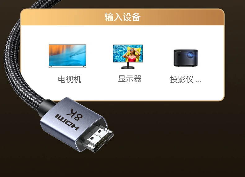 专业显示设备连接示例