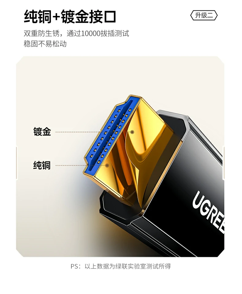 ugreen绿联-品质新体验,数码选绿联 ugreen绿联-品质新体验,数码选绿联
