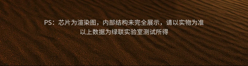 ugreen绿联-品质新体验,数码选绿联 ugreen绿联-品质新体验,数码选绿联