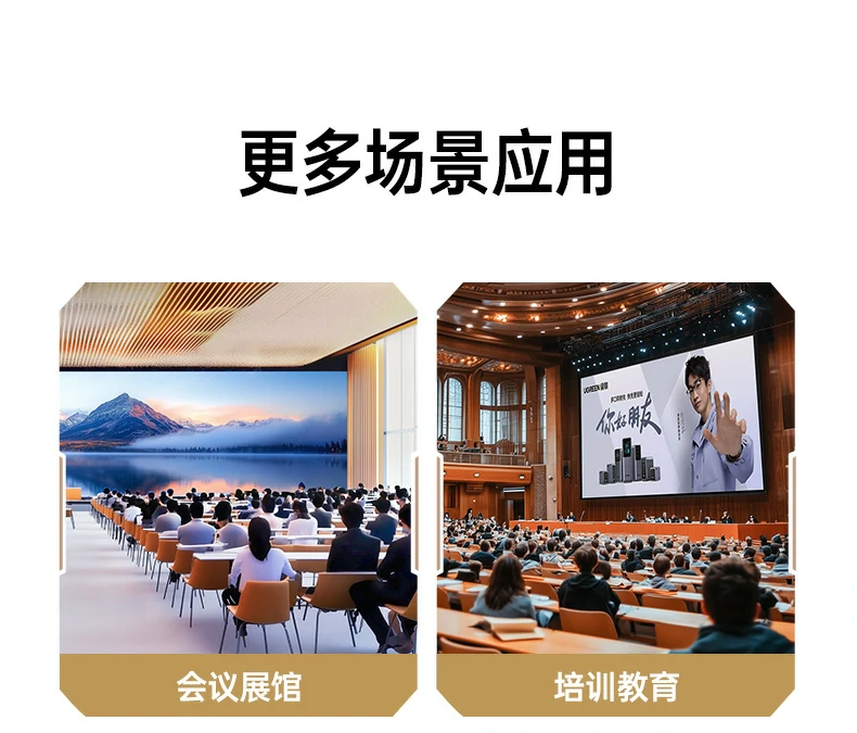 ugreen绿联-品质新体验,数码选绿联 ugreen绿联-品质新体验,数码选绿联