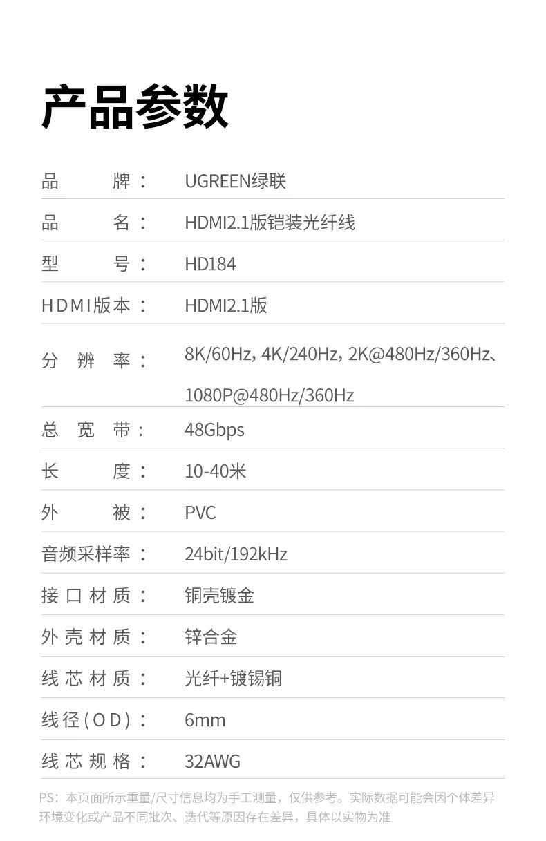 ugreen绿联-品质新体验,数码选绿联 ugreen绿联-品质新体验,数码选绿联