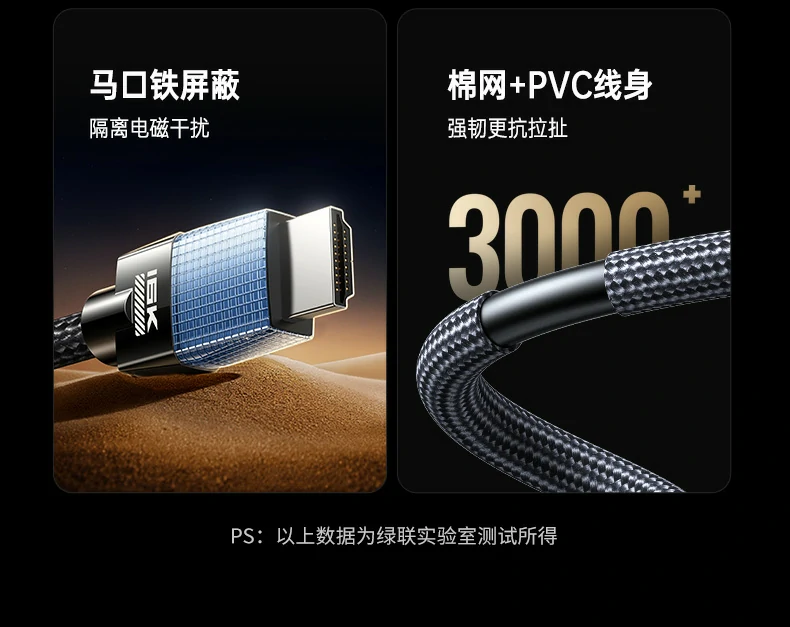 ugreen绿联-品质新体验,数码选绿联 ugreen绿联-品质新体验,数码选绿联