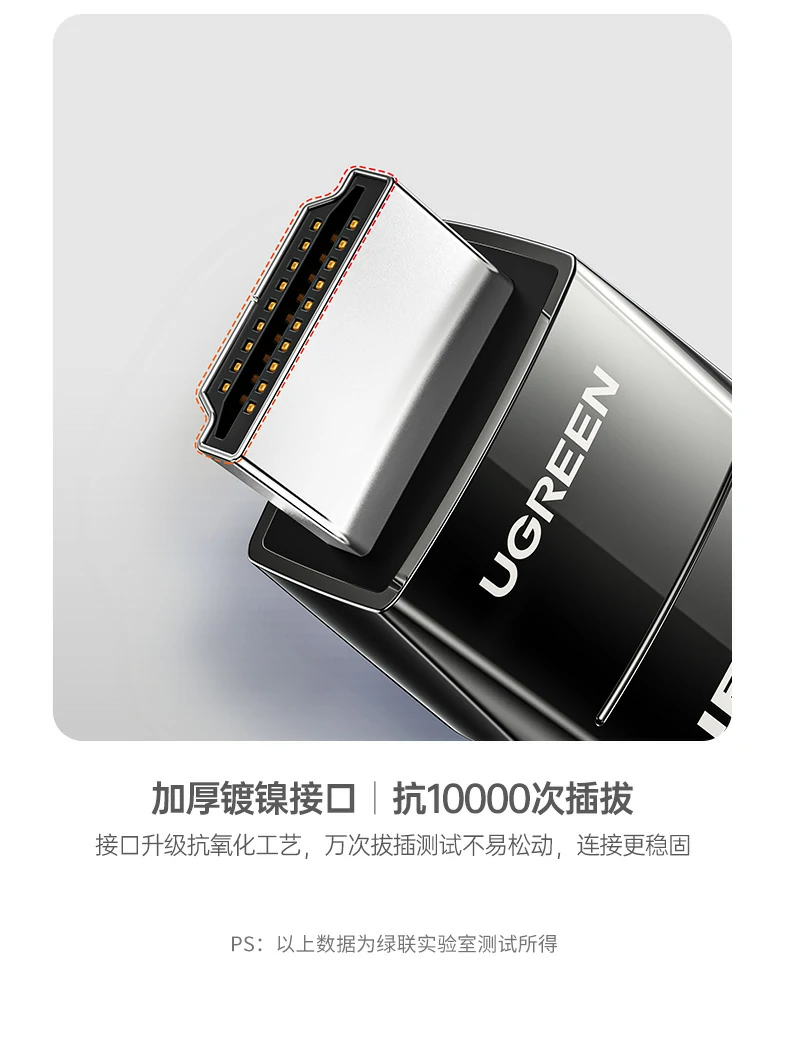 ugreen绿联-品质新体验,数码选绿联 ugreen绿联-品质新体验,数码选绿联